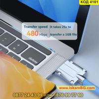 USB към Type C кабел за бързо зареждане 120W със силиконово покритие - КОД 4101, снимка 8 - USB кабели - 45495976