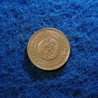 50 стотинки 1989, снимка 2 - Нумизматика и бонистика - 45750756