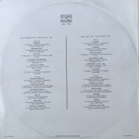 Мелодия на годината 1984 год., снимка 1 - Грамофонни плочи - 45507197