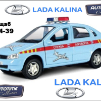 LADA KALINA Autotime - Мащаб 1:34-39, снимка 1 - Колекции - 44985267