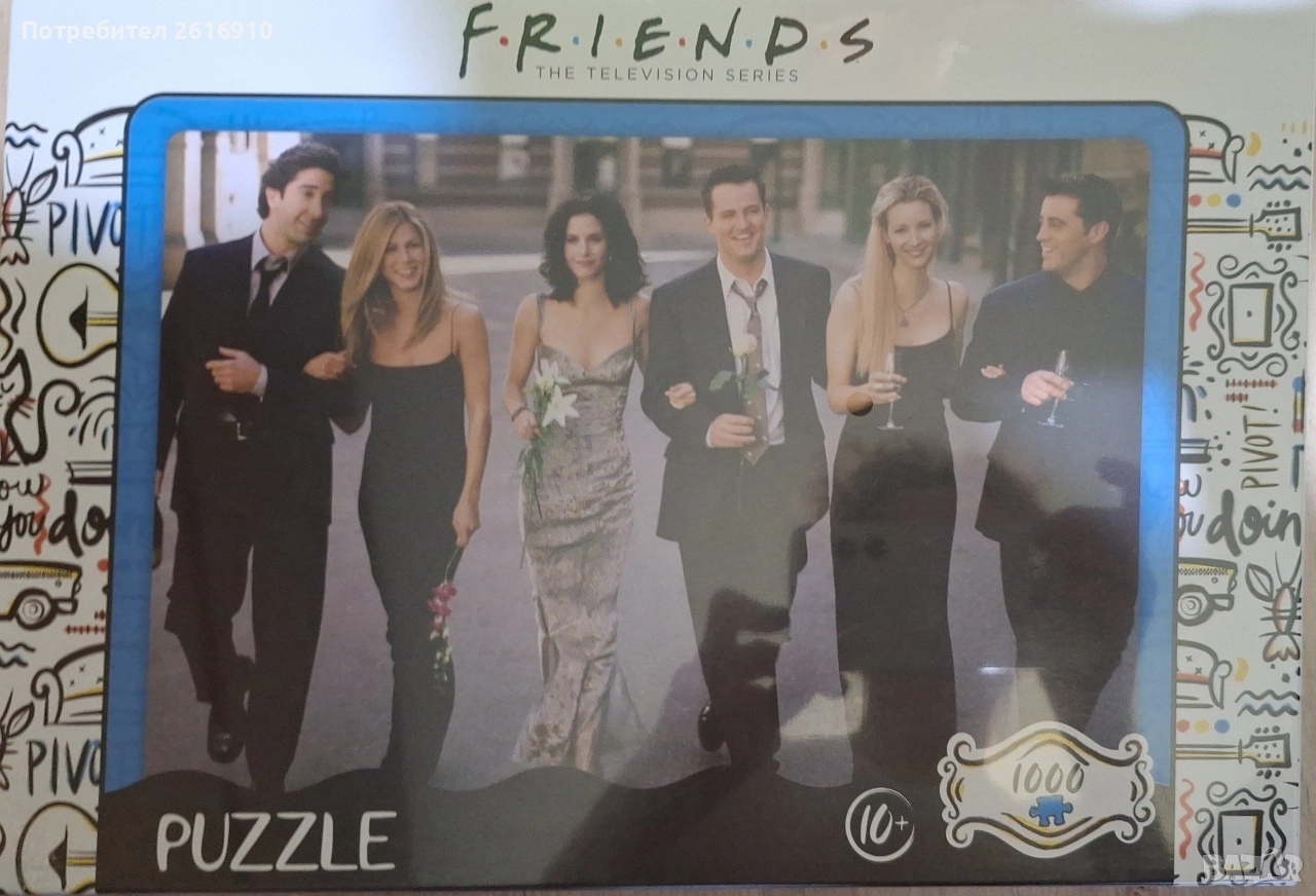 Пъзел "Приятели" 1000 части, снимка 1