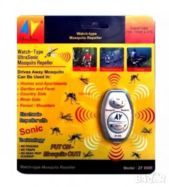 Преносимо устройство  против комари , снимка 1