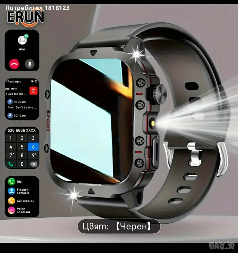 Унисекс Смарт Часовник , снимка 1