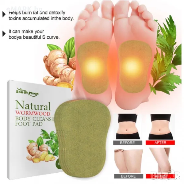 Детоксикиращи лепенки за крака със екстракт от джинджифил – 10 броя, снимка 1