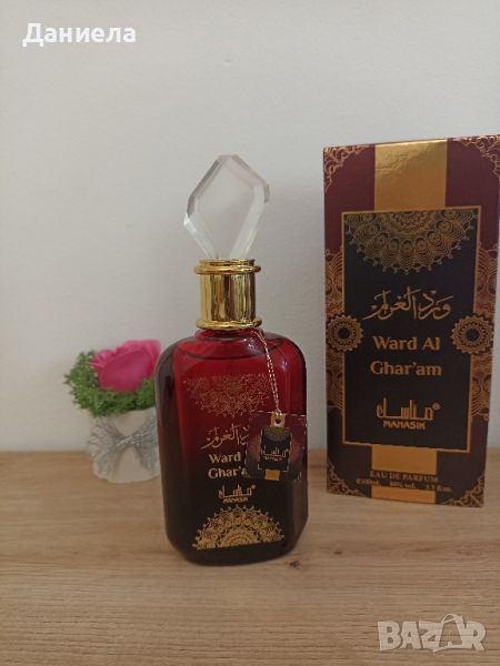 Арабски дамски парфюм , снимка 1