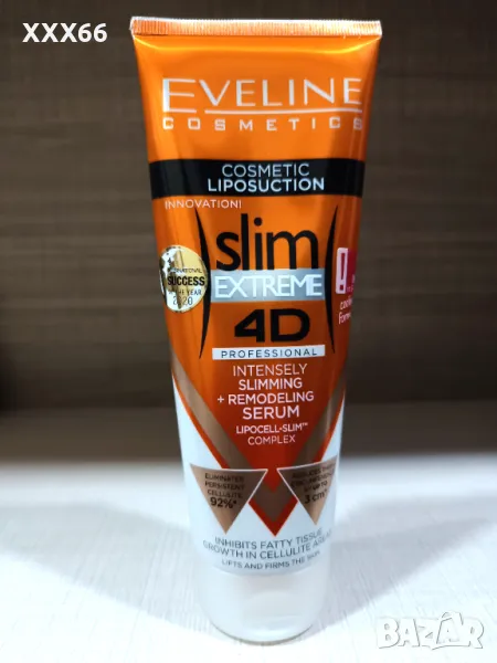 Eveline Cosmetics Slim Extreme 4D интензивен серум за отслабване с охлаждащ ефект, 250 мл., снимка 1