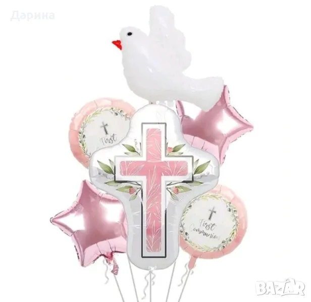 Парти сет балони Кръщене , снимка 1