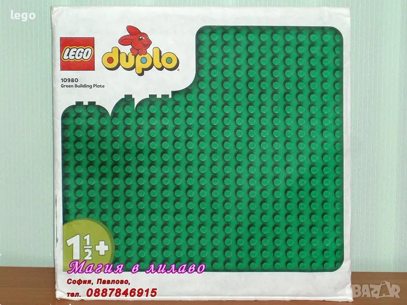 Продавам лего LEGO DUPLO 10980 - Зелена основна плоча 38х38см , снимка 1