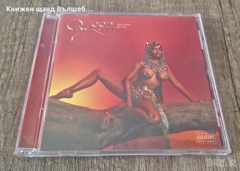 Компакт Дискове - Поп - Рок: Nicki Minaj – Queen, снимка 1