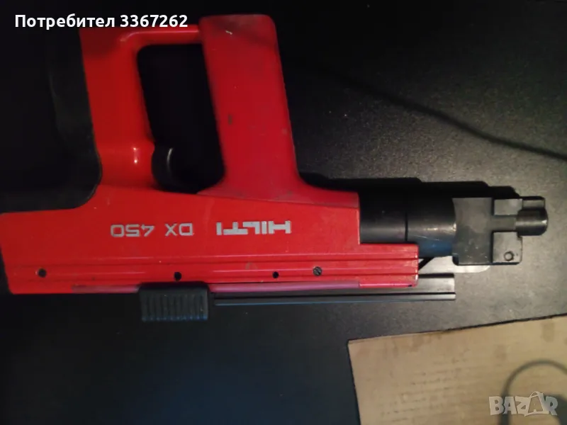 HILTI DX 450 Пистолет за директен монтаж , снимка 1