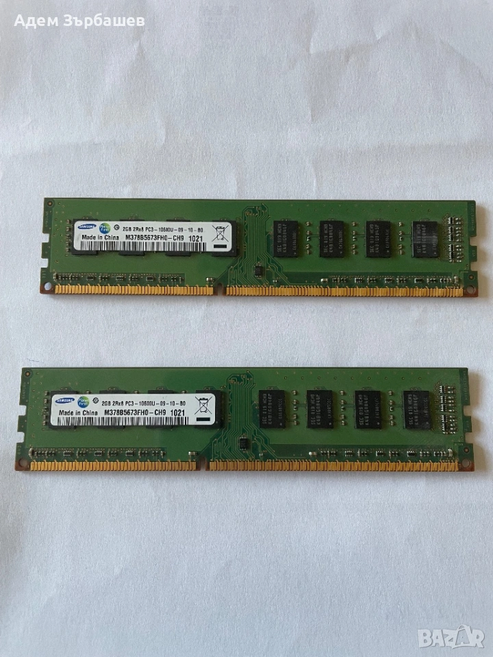 Ram памет ddr3 2gb, снимка 1