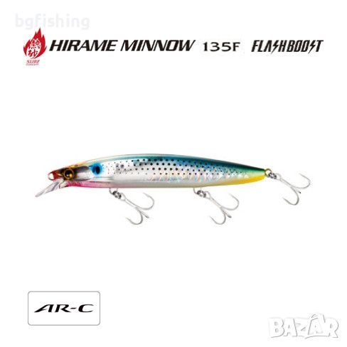 Воблер Shimano Hirame Minnow 135F Flash Boost - плуващ, снимка 1