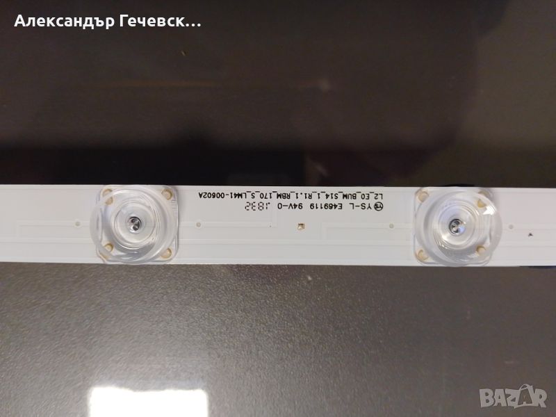 LM41-00602A HISENSE LED ЛЕНТИ 4БР ПО 14 ДИОДА, снимка 1