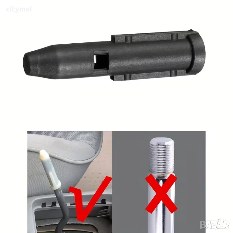 Адаптер, преходник, втулка за скоростен прът/лост Пежо и Ситроен, снимка 1