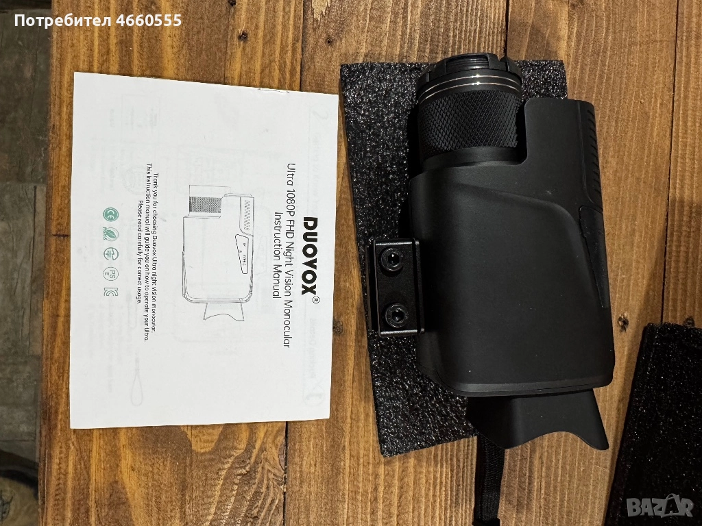 Монокъл за нощно виждане, снимка 1