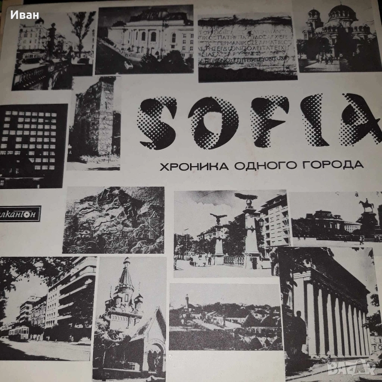 Рядко издание, винил. , снимка 1