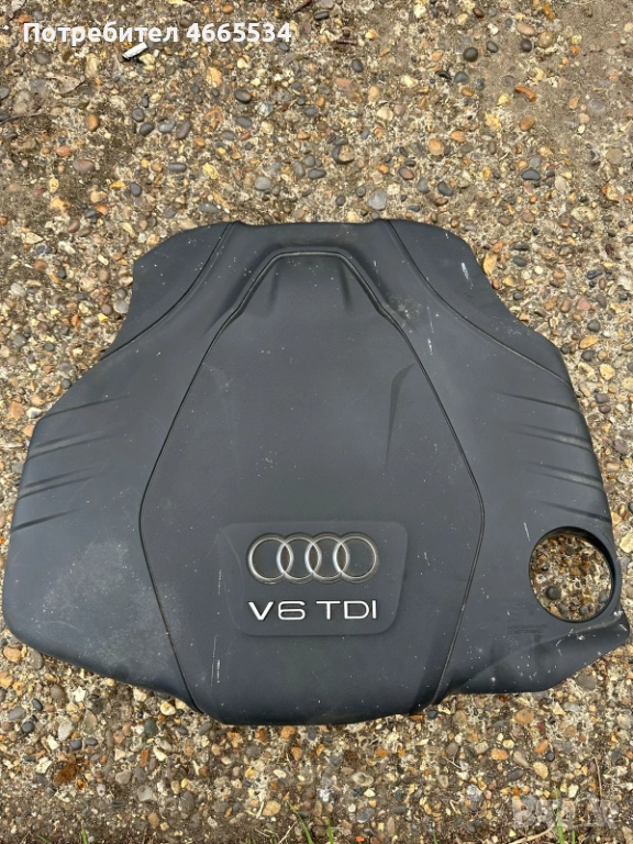 Кора за двигател Audi A6 C7 3.0tdi оригинална A6 V6, снимка 1