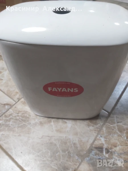 Тоалетни казанчета, снимка 1