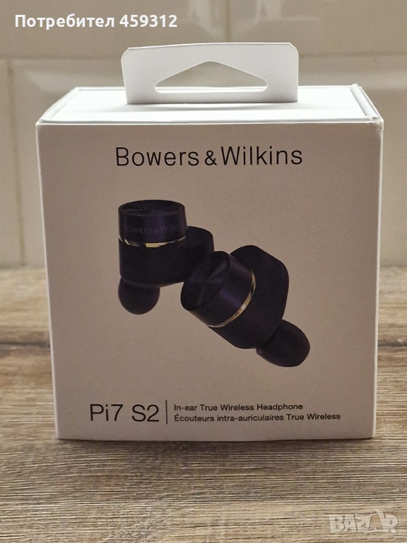 Слушалки Bower&Wilkins PI7, снимка 1