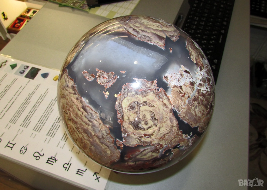 Голяма сфера от вулканичен ахат. Произход Мадагаскар. Тегло 10.6кг. Подходяща за медитация, йога, снимка 1