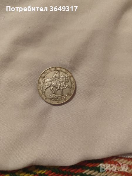 Монета 10 лева 1992 година , снимка 1