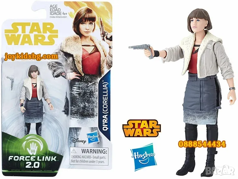 QI'RA (Corellia) Hasbro Star Wars Force Link 2.0, снимка 1