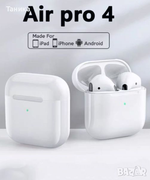 Bluetooth 5.0 слушалки, Pro 4, Super Bass с калъф за зареждане, снимка 1