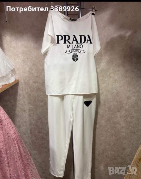 Prada комплект, снимка 1