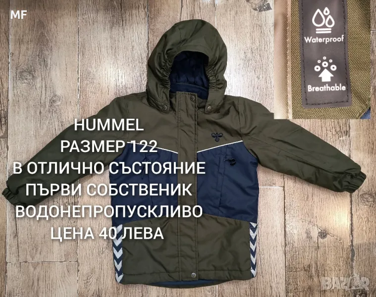 HUMMEL ПАРКА, ЯКЕ, ШУБА, снимка 1