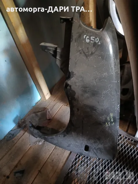 Калник ляв и десен за Сеат Ароса 1 1998г, снимка 1