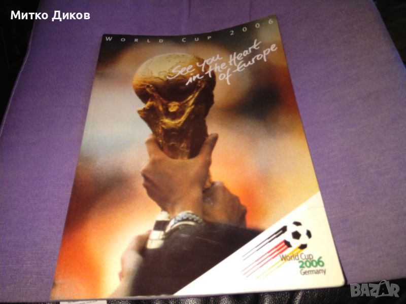 Списание Световно първенство 2006г  по футбол, снимка 1