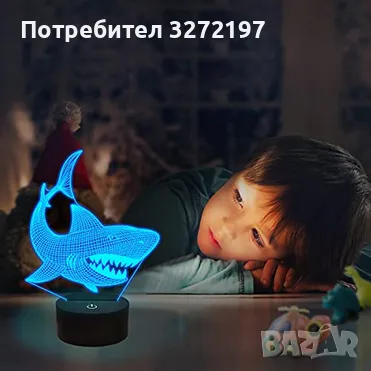 Холограмна 3D LED лампа Акула,RGB Седемцветен Интелигентен Контрол,USB/батерия, снимка 1