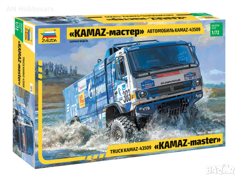 1:72 Състезателен камион КАМАЗ-мастър (KAMAZ-master), снимка 1