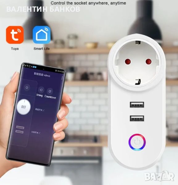 WiFi Smart контакт 3 в 1 , снимка 1