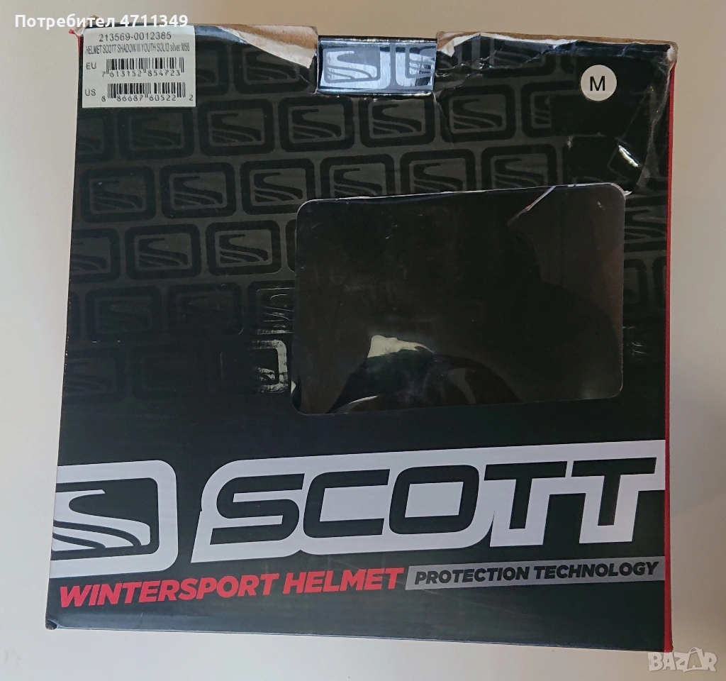 каска за ски и сноуборд, снимка 1