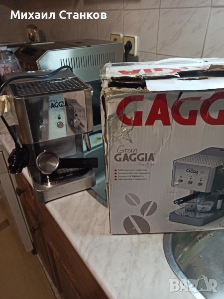 Кафе машина Гаджия , снимка 1