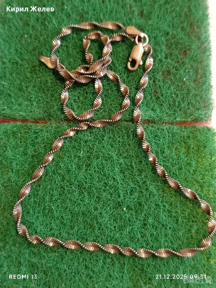 Сребърно колие великолепна спираловидна ретро плетка майсторска ръчна изработка 52300, снимка 1
