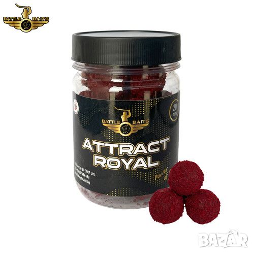 Протеинови топчета BATTLE BAITS Attract Royal, снимка 1