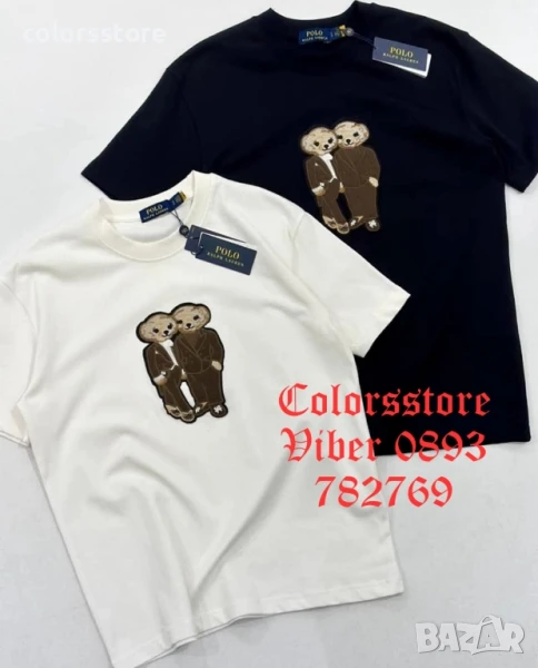 Мъжка тениска Polo код IM46, снимка 1