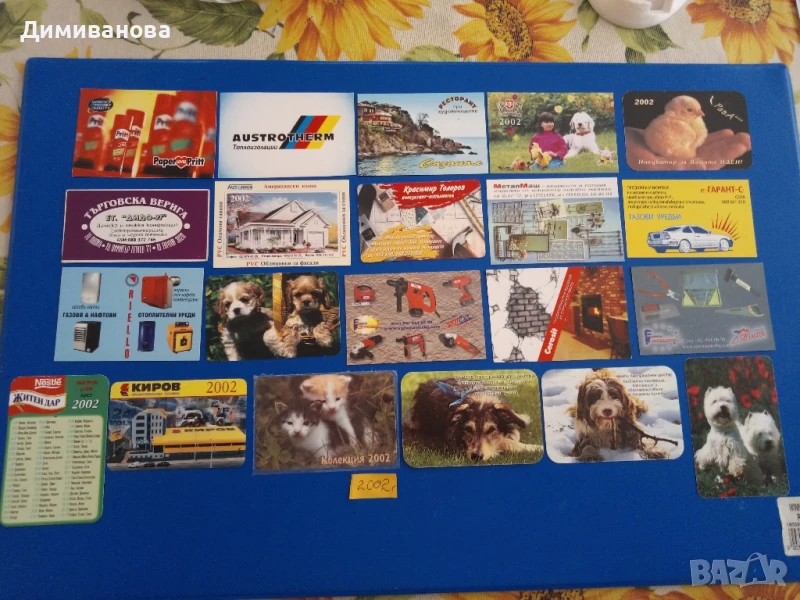 31 бр малки календарчета от 2002 г., снимка 1