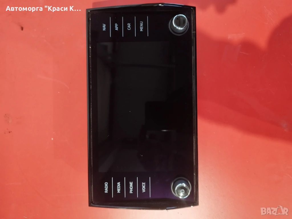 565919605B дисплей екран навигация за Skoda Karoq 2025г, снимка 1