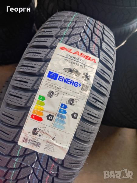 Зимни гуми 185/60/15 Lassa, снимка 1