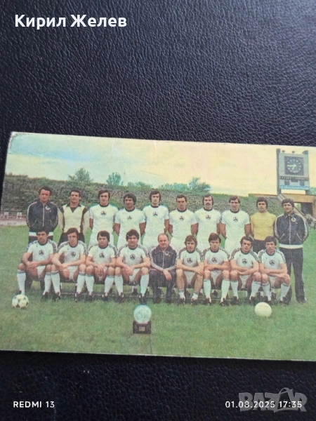 Старо календарче от соца 81г. ФК СЛАВИЯ рядко за КОЛЕКЦИЯ ДЕКОРАЦИЯ 49371, снимка 1