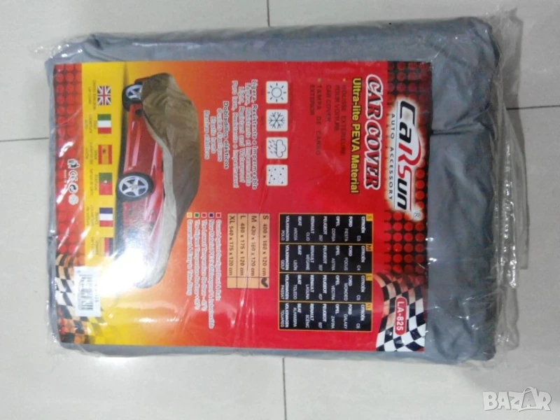 Покривало за кола, снимка 1