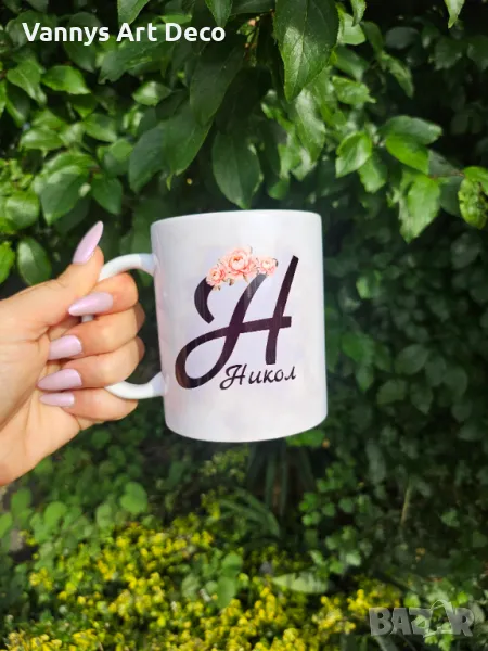  Керамични чаши със сублимационен печат за рожден ден, Юбилей, празник, имен ден за всеки пов, снимка 1