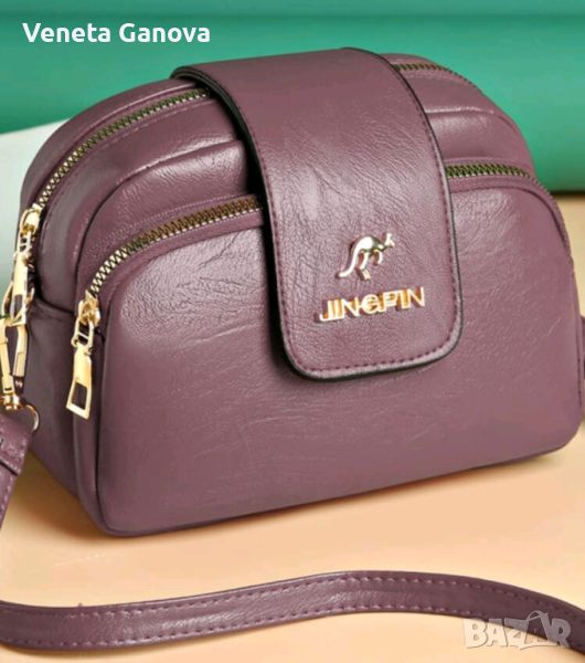 Дамска чанта през рамо в зелен ,лилав или черен цвят, снимка 1
