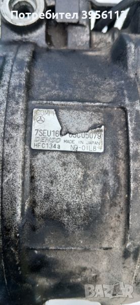 компресор за климатик Mercedes w203 2,7 cdi, снимка 1