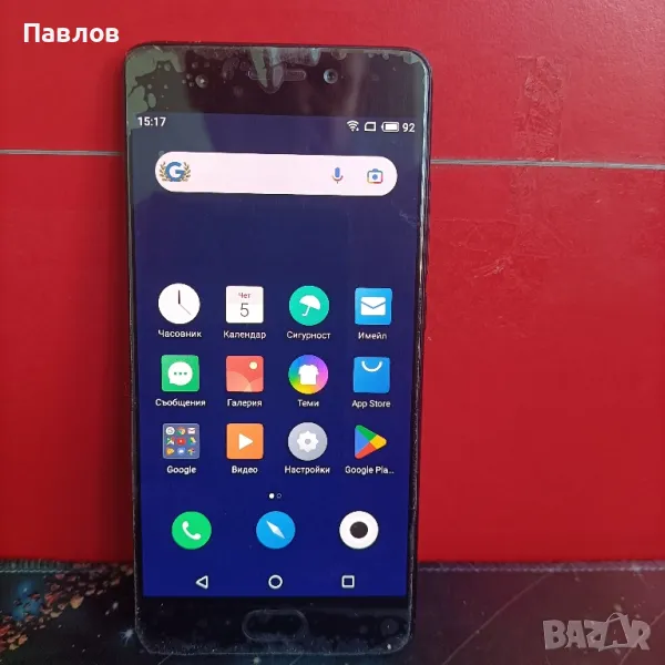 Meizu Pro 7, снимка 1