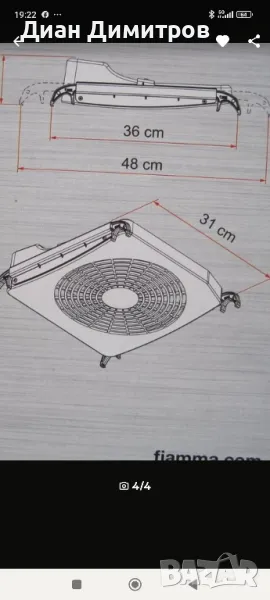 Fiamma Turbo Kit Вентилатор кемпер каравана, снимка 1