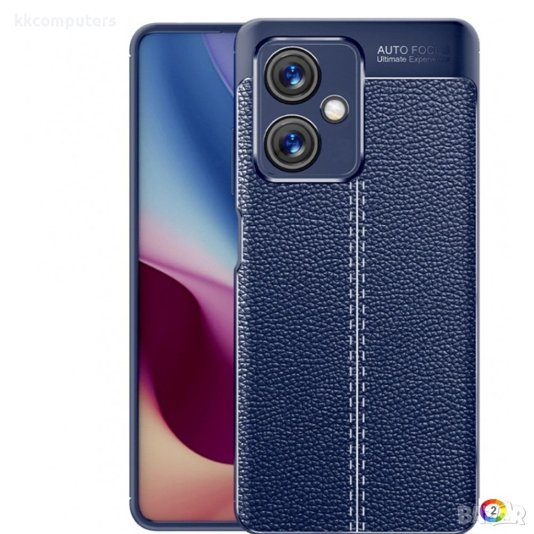 Xiaomi Redmi Note 12 5G / Poco X5 5G Удароустойчив Litchi Skin Калъф и Протектор, снимка 1